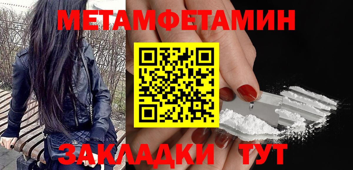 Amphetamine VHQ Дедовск
