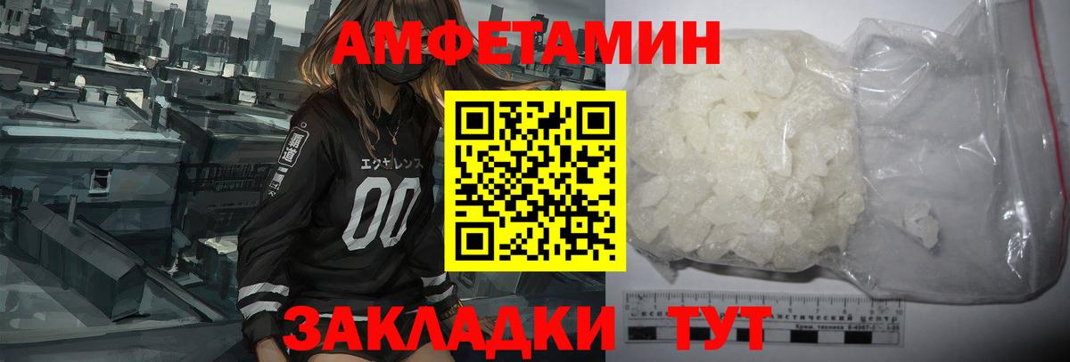 АМФ  Вход с VPN  Дедовск  АМФ VHQ 
