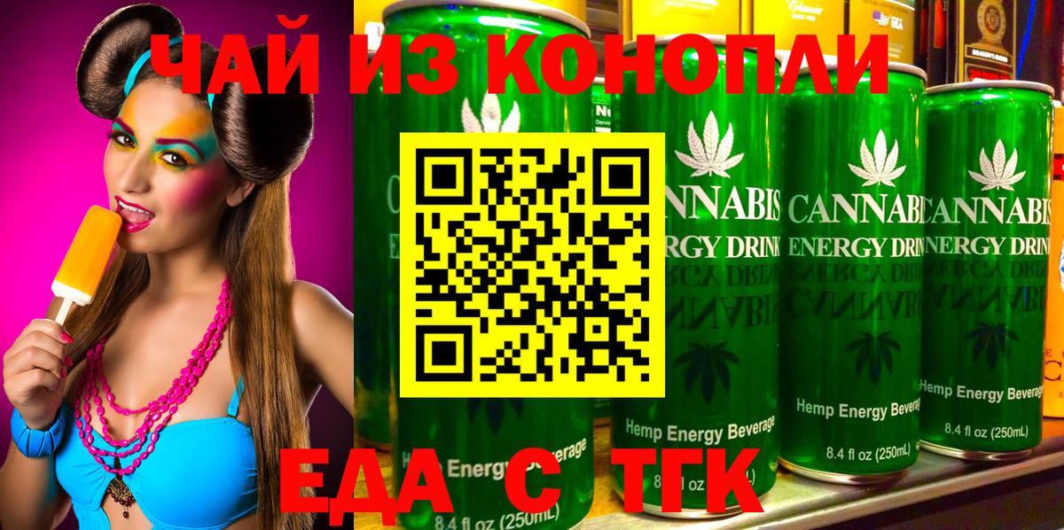 Canna-Cookies марихуана  Вход с VPN  Дедовск 