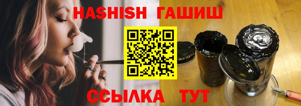 Дедовск  цена наркотик  Вход с VPN  Гашиш гарик 