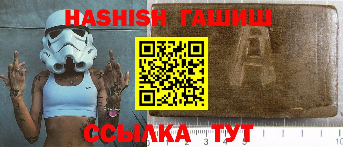 МЕФ  Дедовск  Метамфетамин  Кетамин  Вход с VPN  Мефедрон кристаллы  КОКАИН  Марихуана  ГАШ 