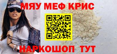 мет Изобильный