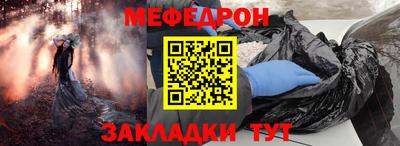 мет Изобильный