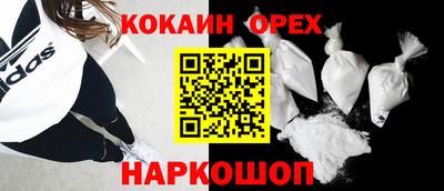 а пвп мука Ипатово