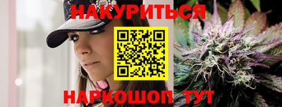 каннабис Ирбит