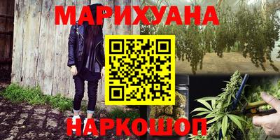 каннабис Ирбит