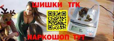 каннабис Ирбит