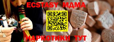а пвп мука Ипатово