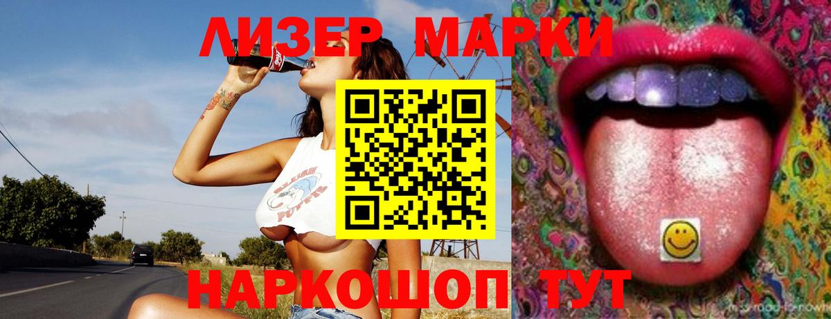 Лсд 25 экстази кислота  Вход с VPN  Дедовск 