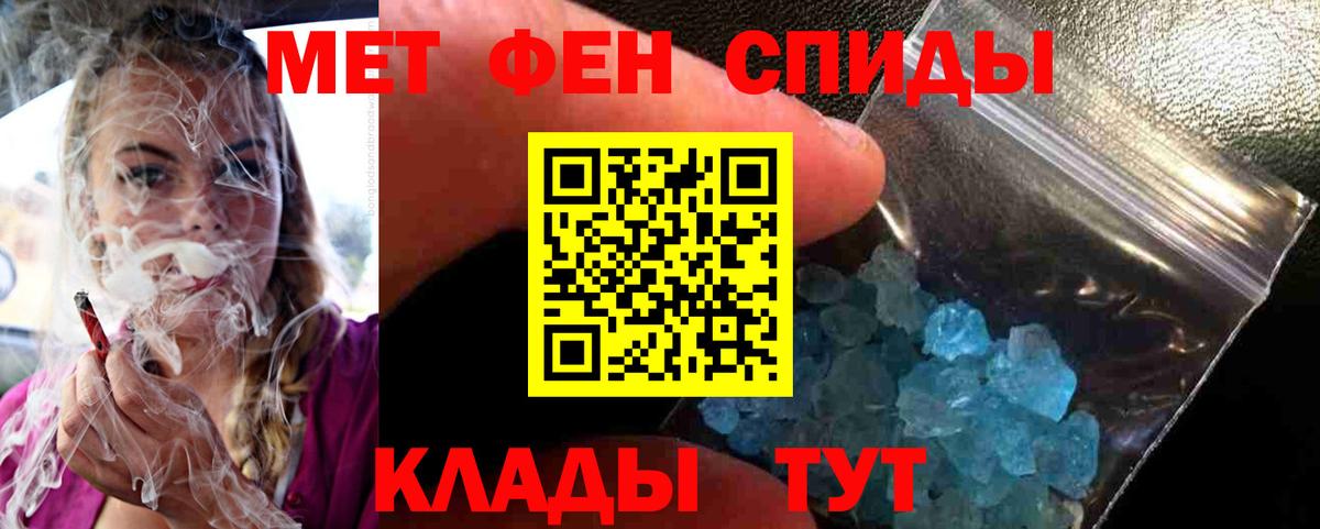 Дедовск  Метамфетамин пудра  Метамфетамин пудра  Вход с VPN 