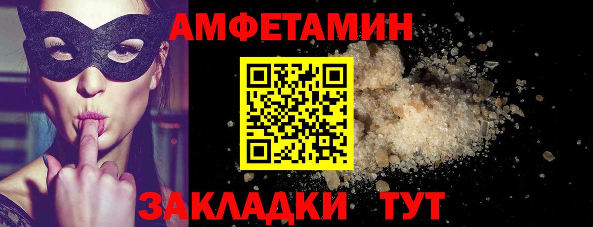 БУТИРАТ Дедовск