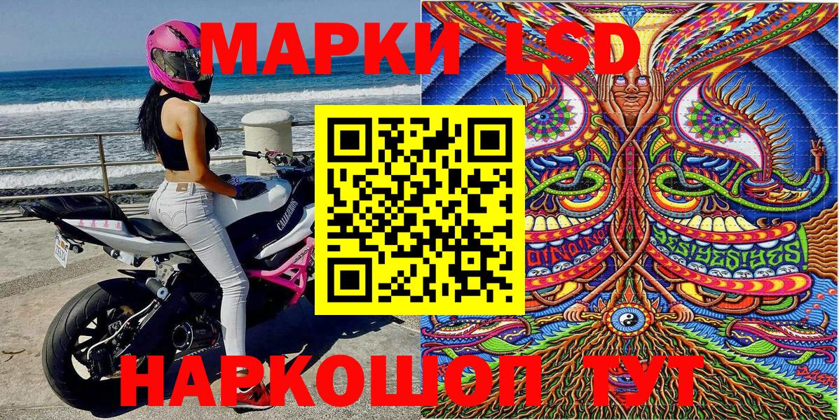 Марки NBOMe 1500мкг Дедовск