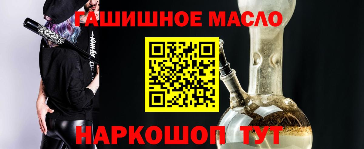 ТГК вейп с тгк Дедовск