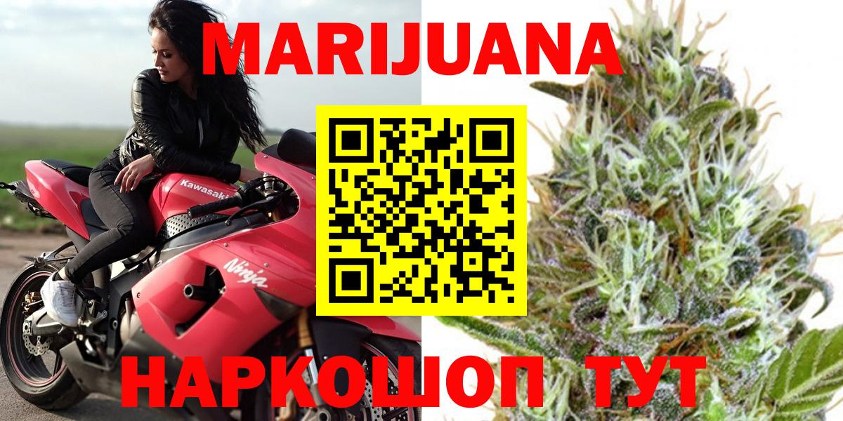Дедовск  МАРИХУАНА White Widow  Конопля тримм  Марихуана план  Вход с VPN 